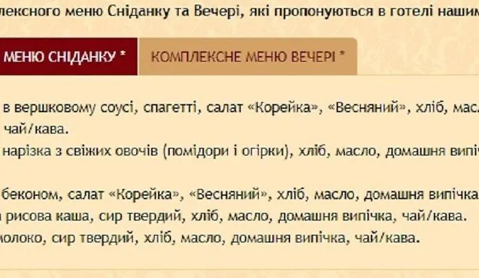 Patkovski 酒店 布克维