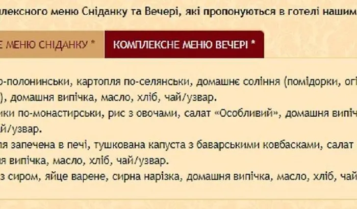 Patkovski * 布克维